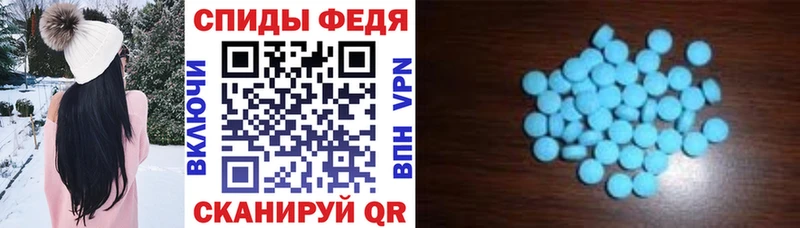 Amphetamine VHQ  где можно купить наркотик  shop телеграм  Спасск-Рязанский 