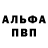 АМФЕТАМИН VHQ Max Qorkin