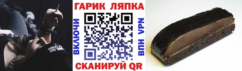 наркотики  Спасск-Рязанский  ГАШ hashish 