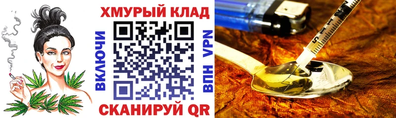 продажа наркотиков  Спасск-Рязанский  ГЕРОИН Heroin 