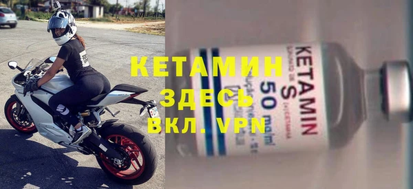 мефедрон VHQ Горно-Алтайск