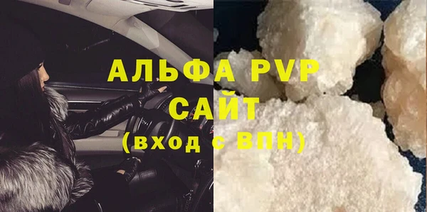 винт Армянск