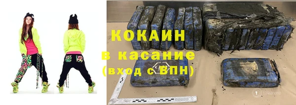 спайс Арсеньев