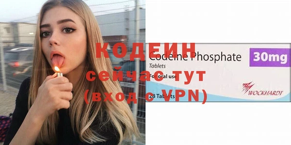 винт Армянск
