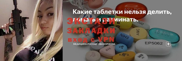 винт Армянск