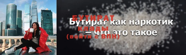 спайс Арсеньев