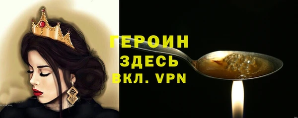спайс Арсеньев