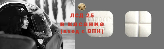 каннабис Аркадак