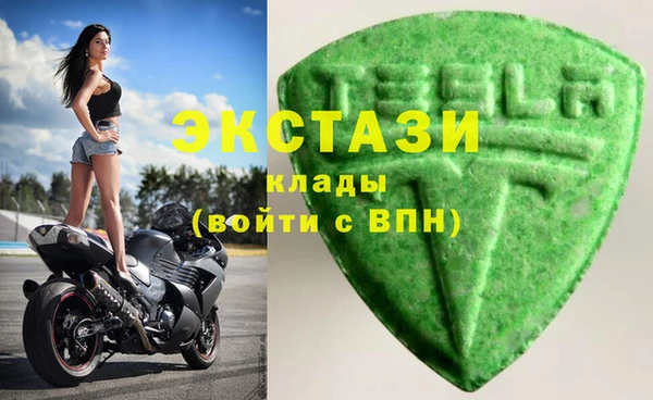 спайс Арсеньев