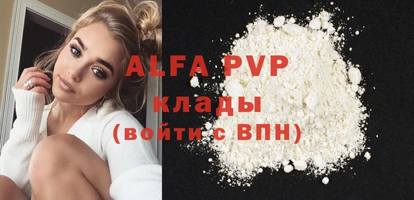 винт Армянск
