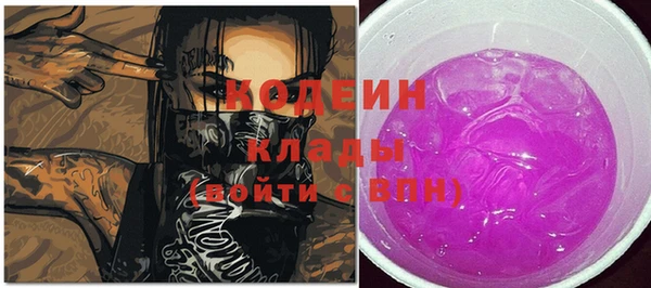 стаф Горнозаводск