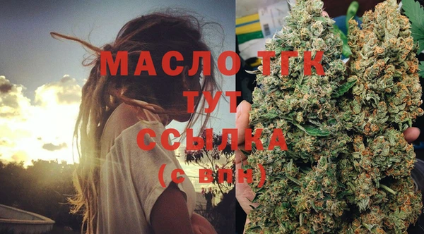 спайс Арсеньев