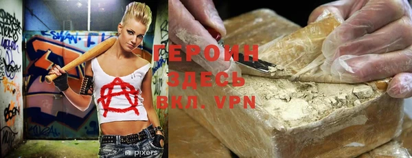 винт Армянск
