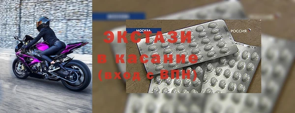 винт Армянск