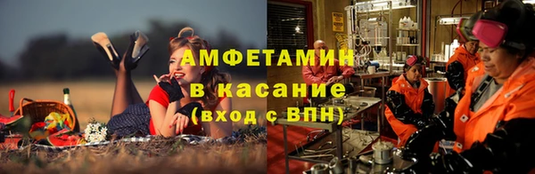 винт Армянск