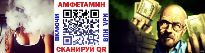 магазин  наркотиков  Спасск-Рязанский  Первитин кристалл 