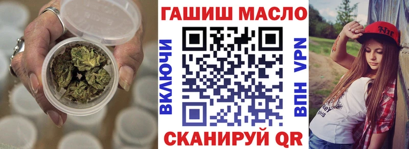 ТГК THC oil как найти закладки kraken маркетплейс Спасск-Рязанский
